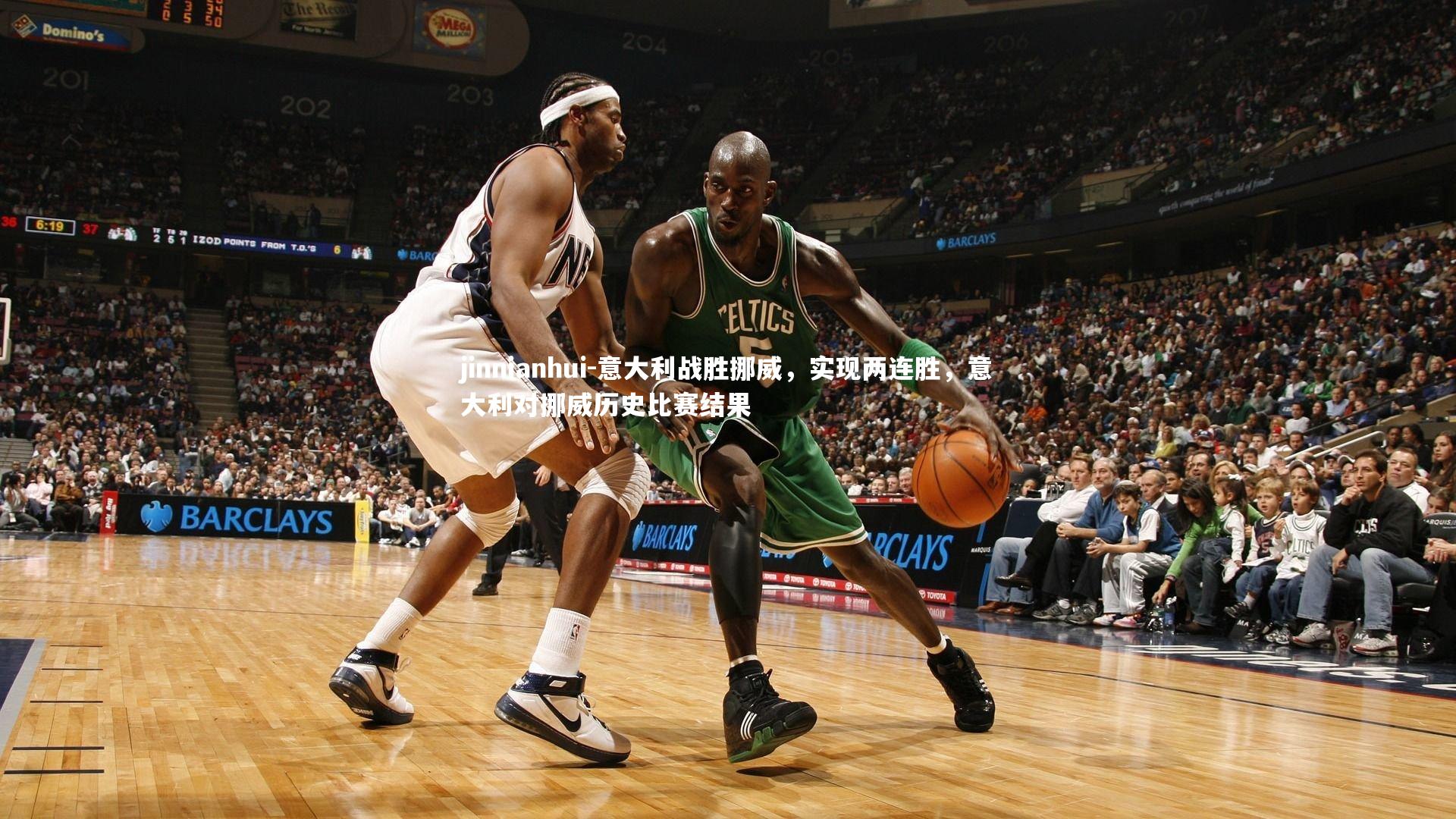 意大利战胜挪威，实现两连胜，意大利对挪威历史比赛结果